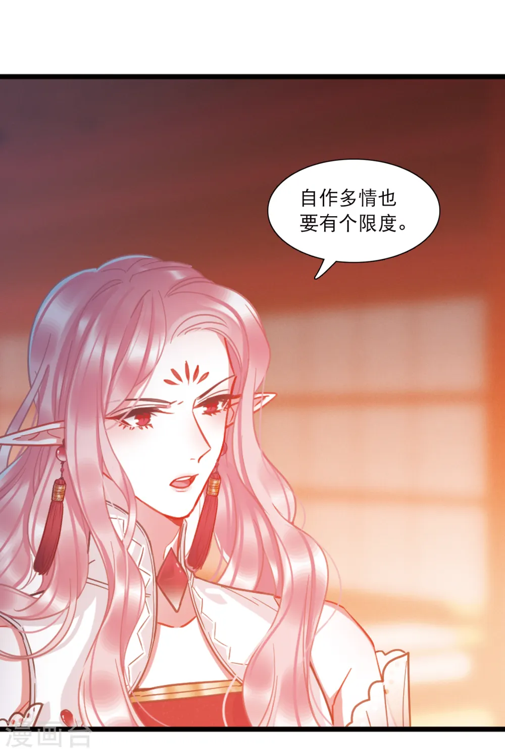 第63话 七夕313
