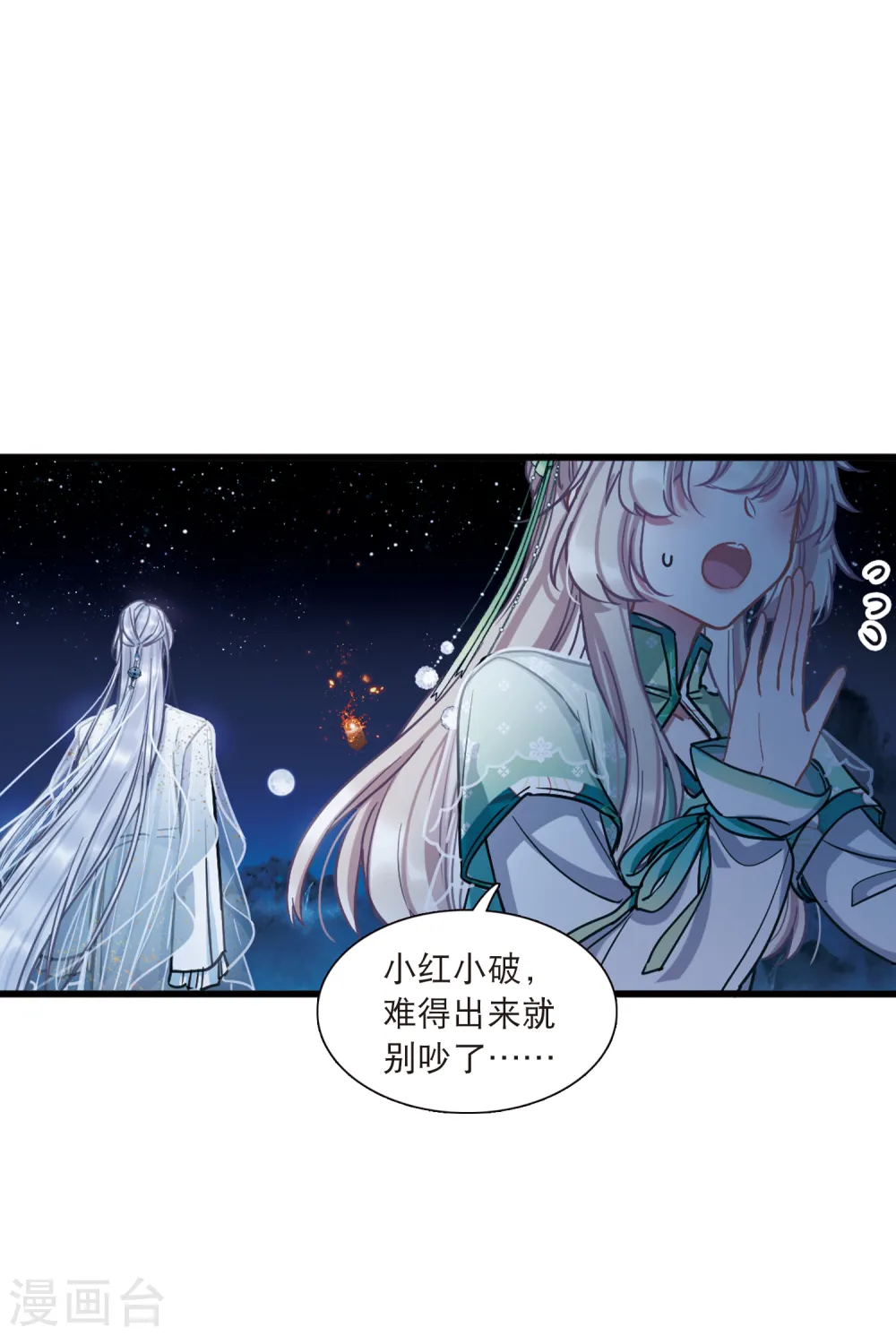 第66话 放灯325
