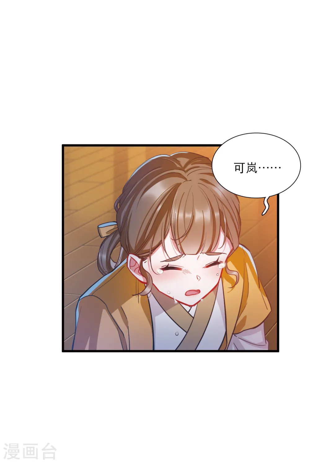 第74话 逆转212