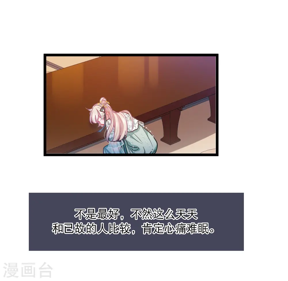 第155话 求证17
