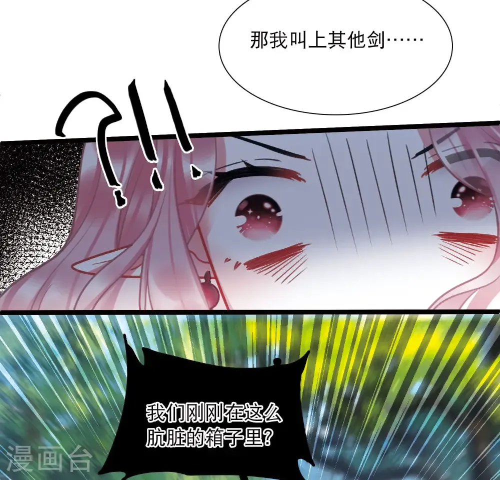 第167话 出走12