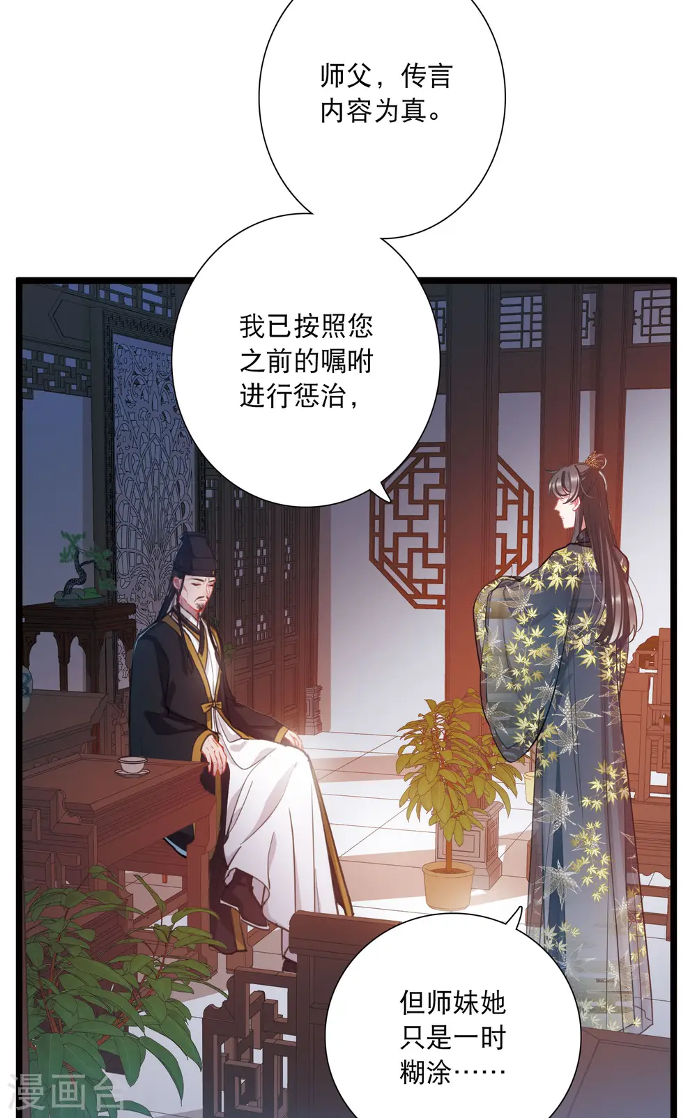 第96话 被逐315