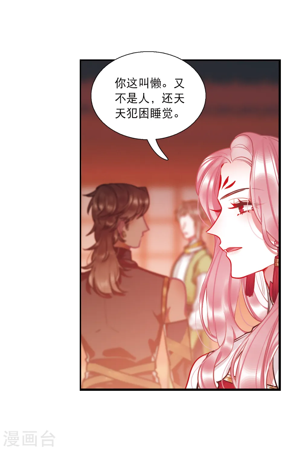 第67话 危机113