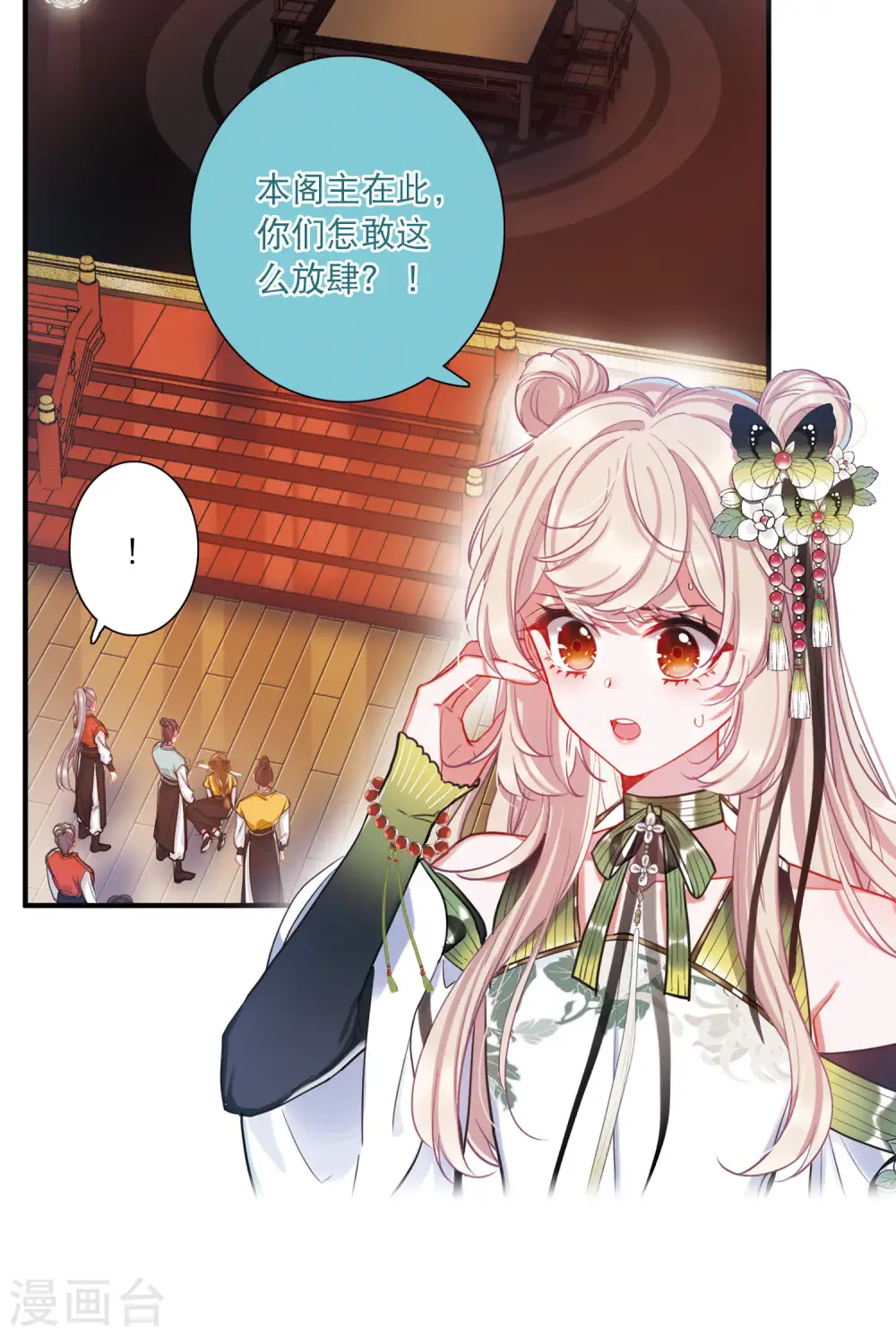 第74话 逆转214