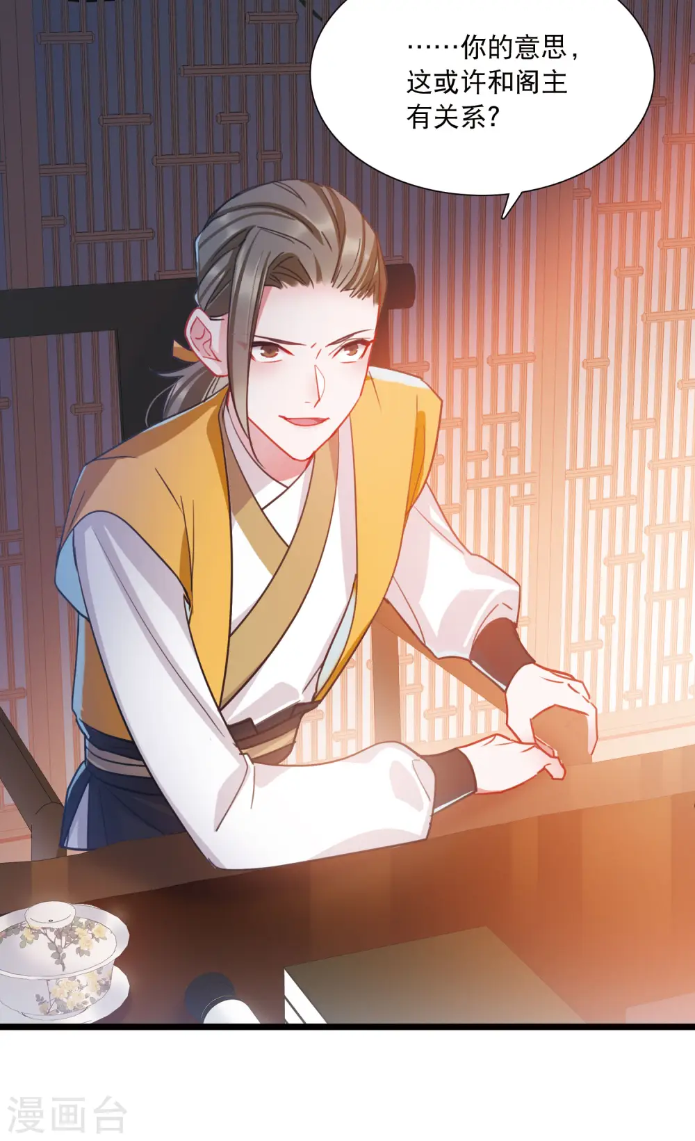 第93话 请求43