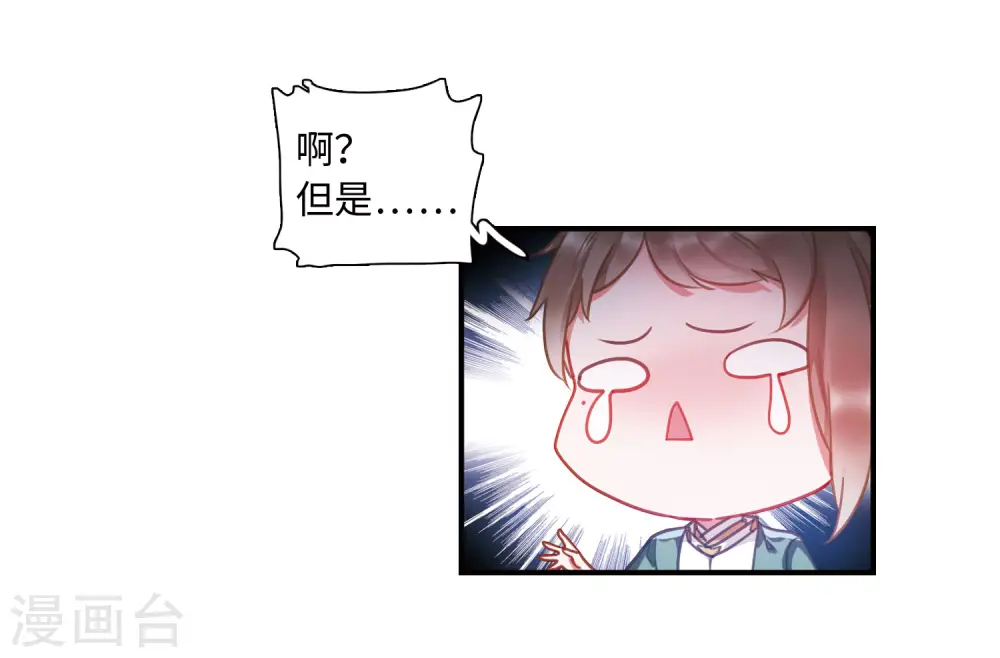 第14话 任重道远312