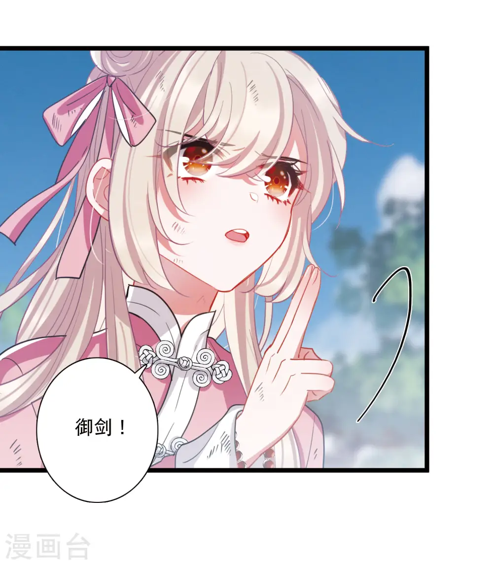 第138话 差距18