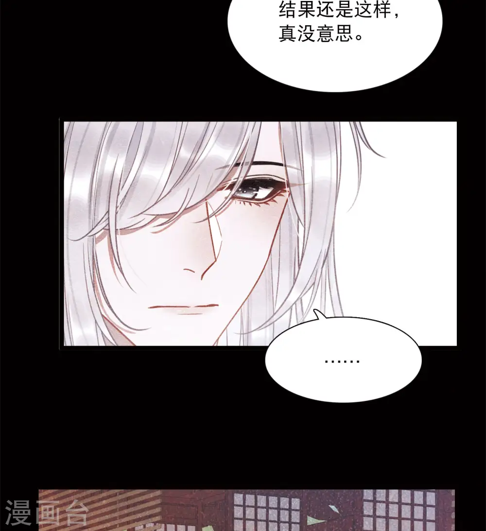 第80话 夜寻113