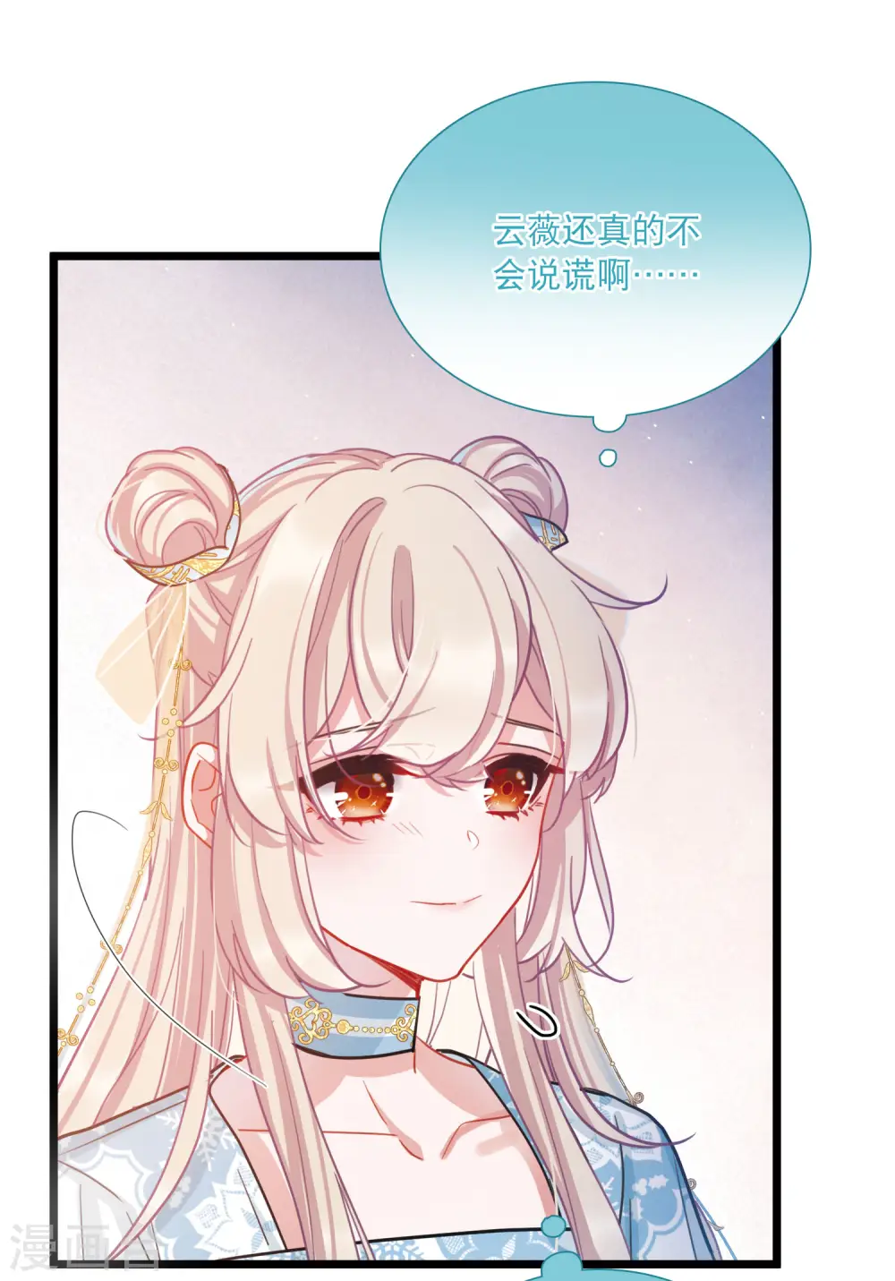 第90话 请求122