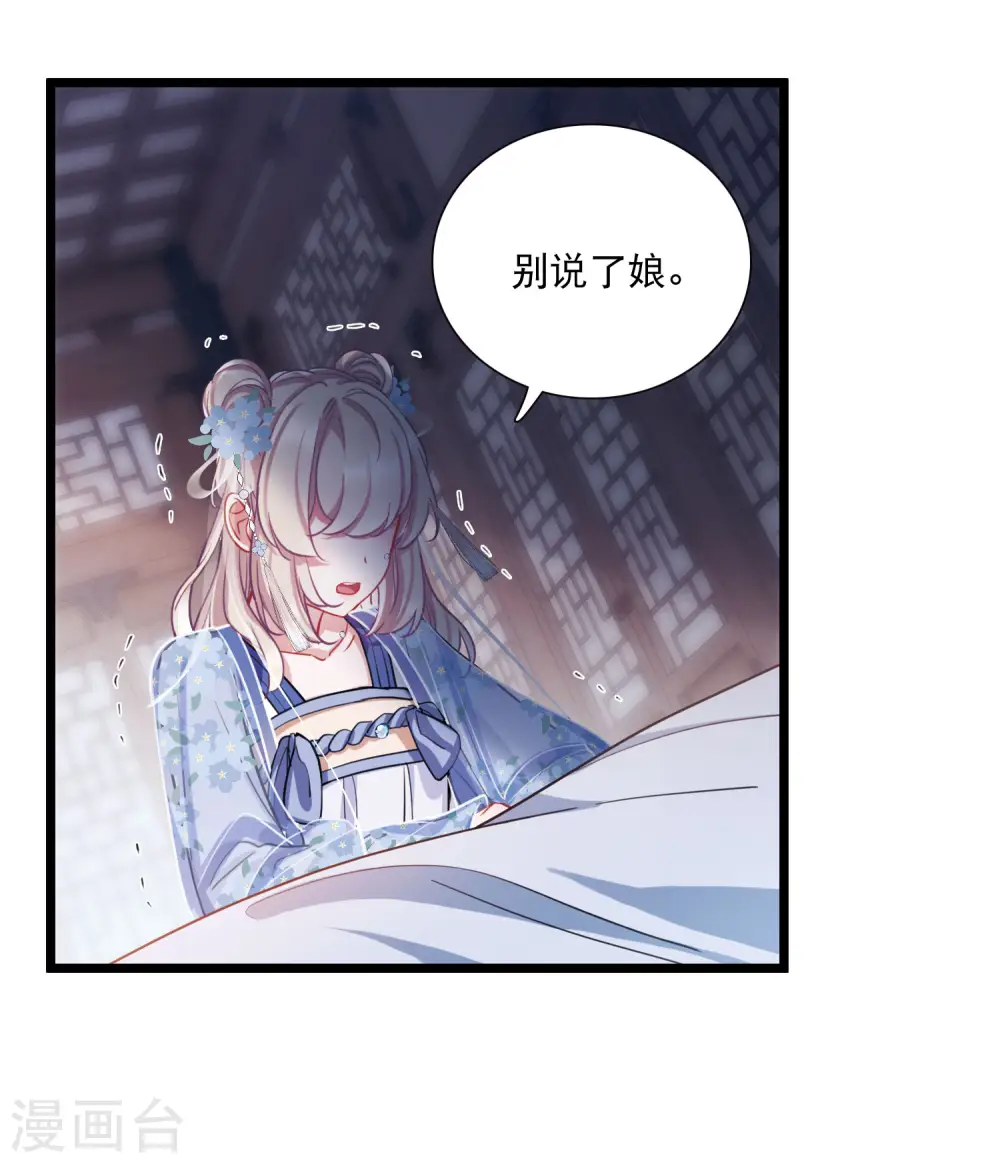 第117话 幻境212