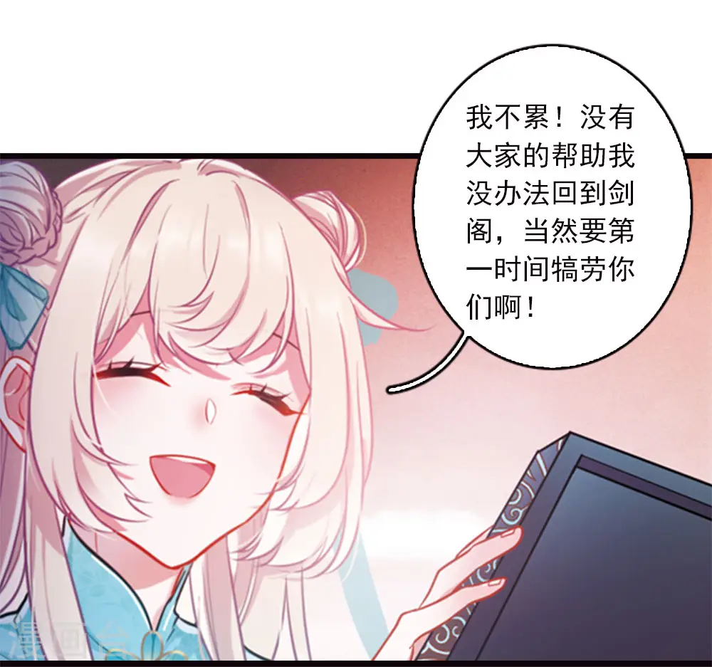 特别番外7 欢迎回来4