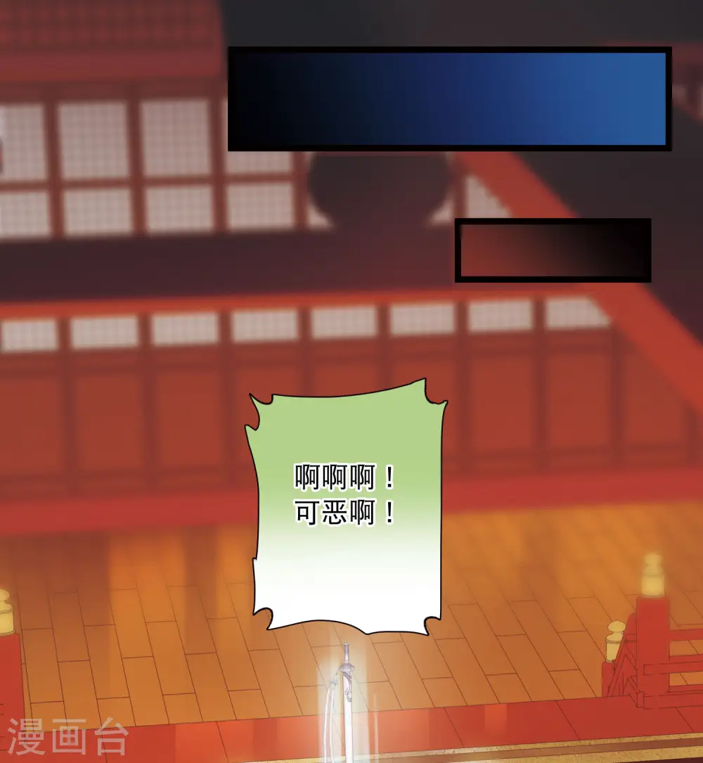 第105话 备战118