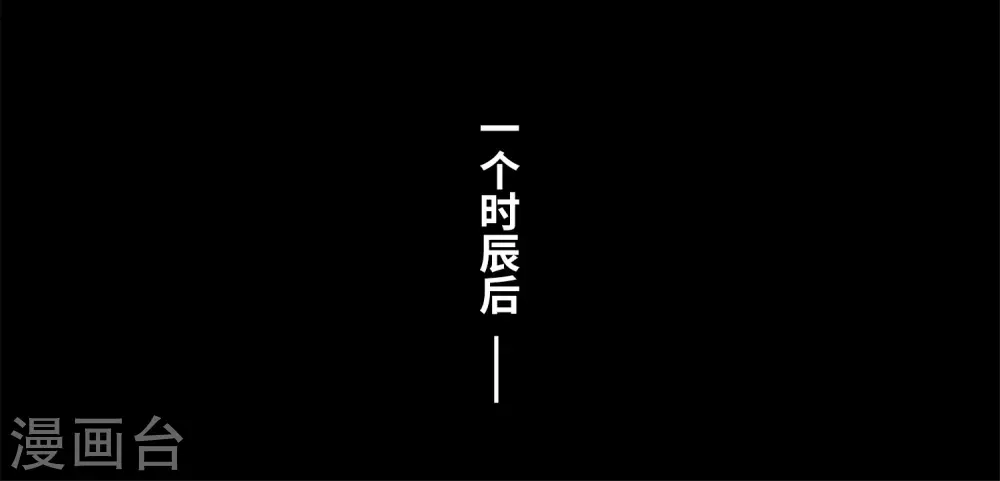 第3话 初入剑阁15