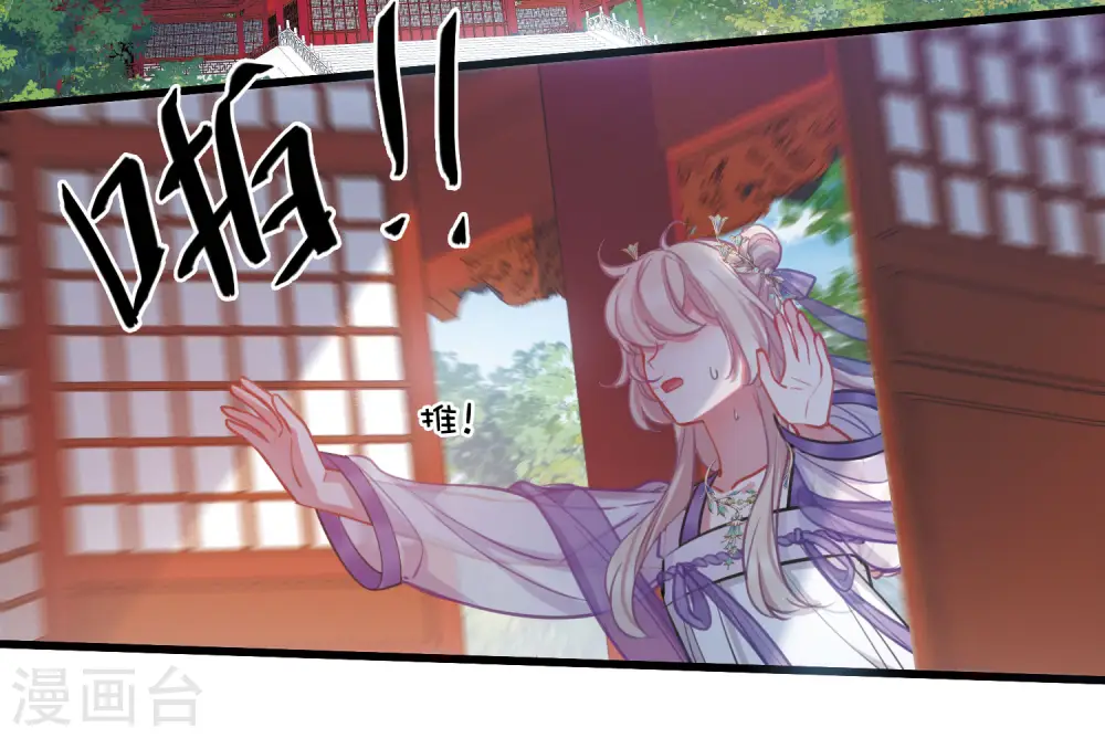 第164话 抉择31
