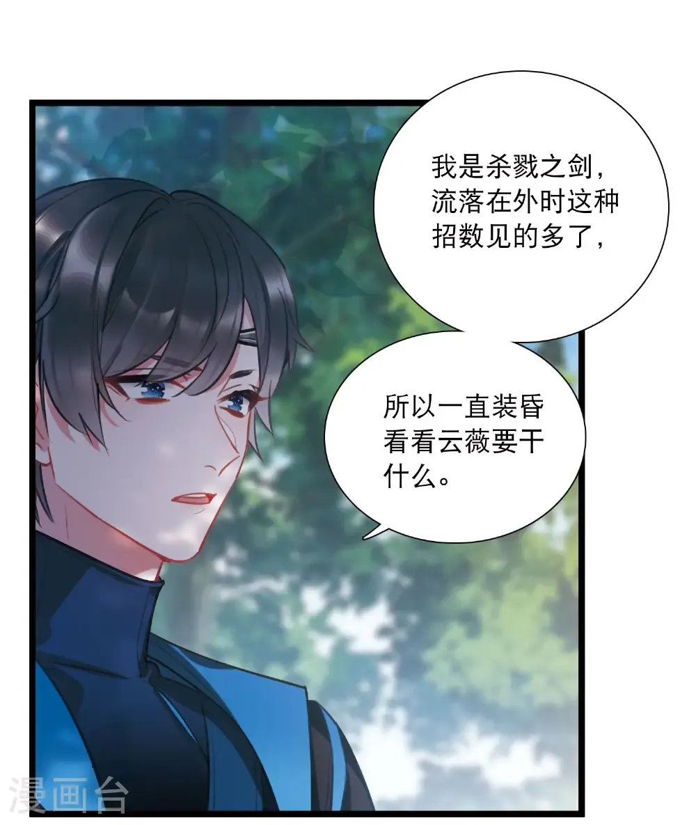 第167话 出走7