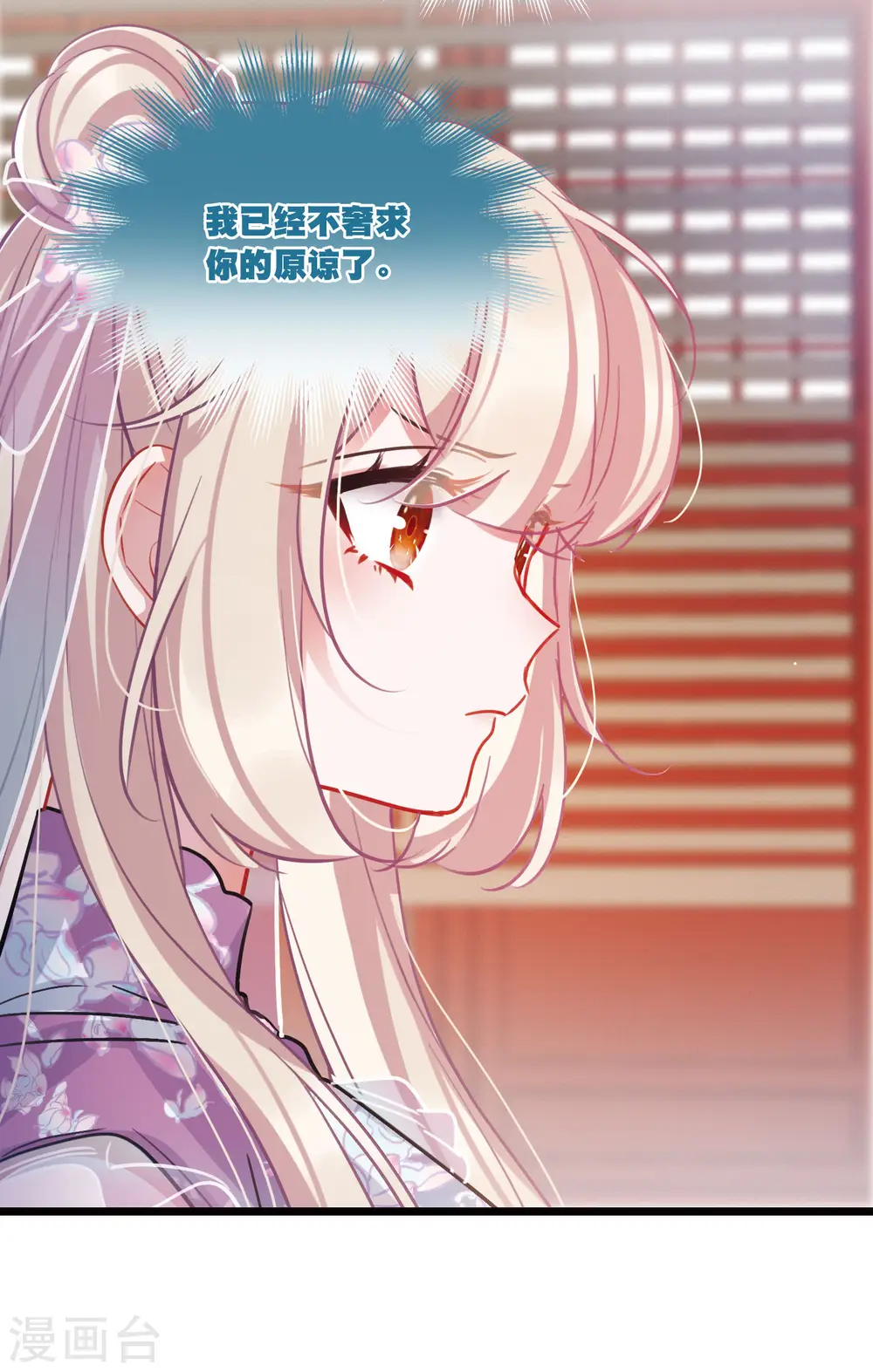 第163话 行动26