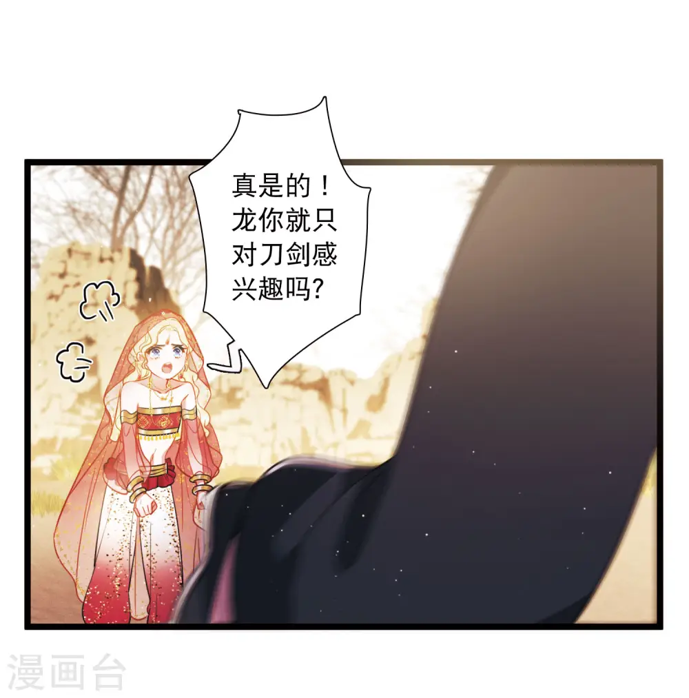 第155话 求证37
