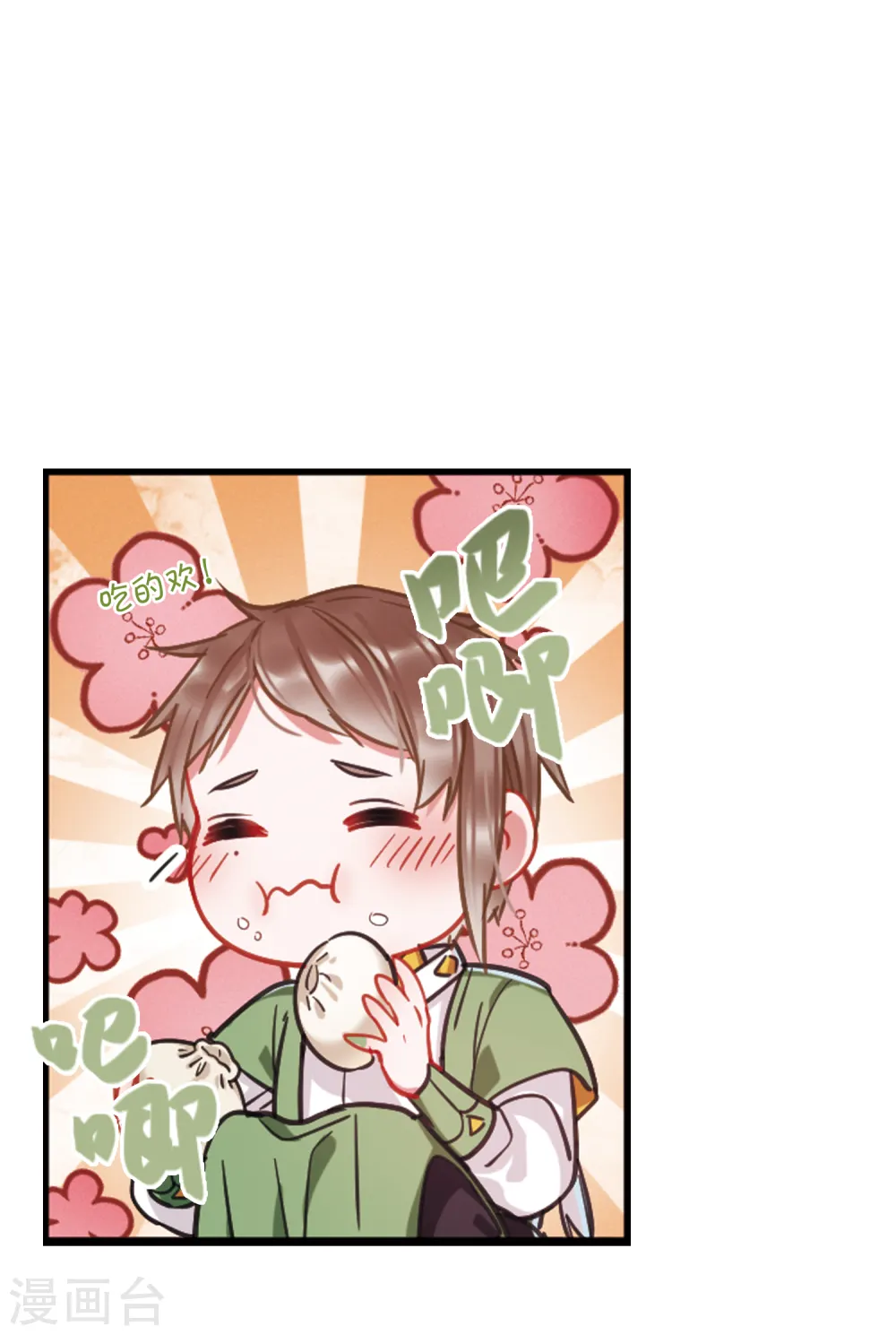 第69话 危机316