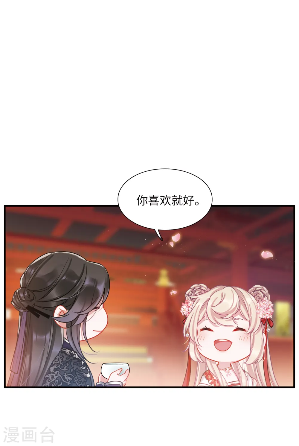第28话 秘密16