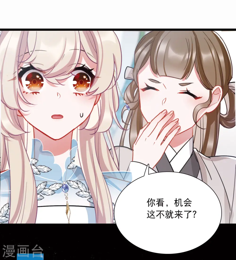 第148话 寻父20