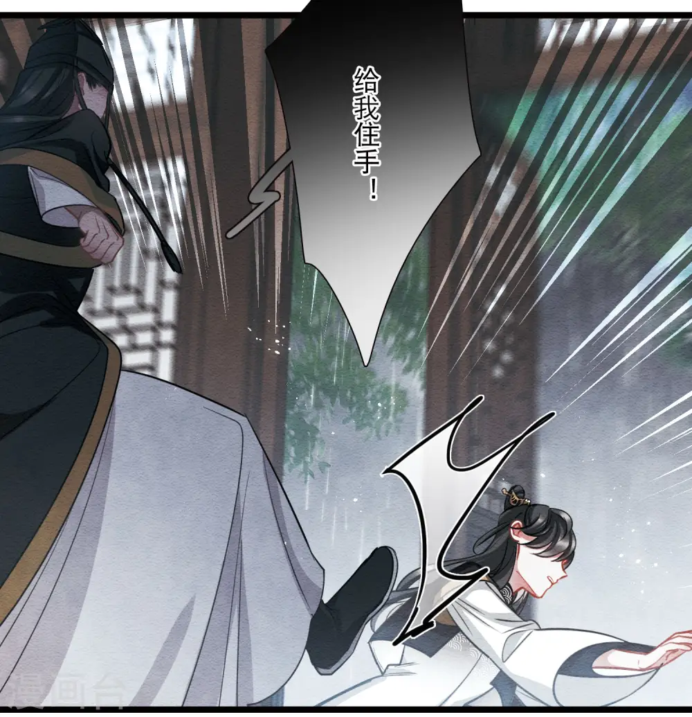 第154话 答案214
