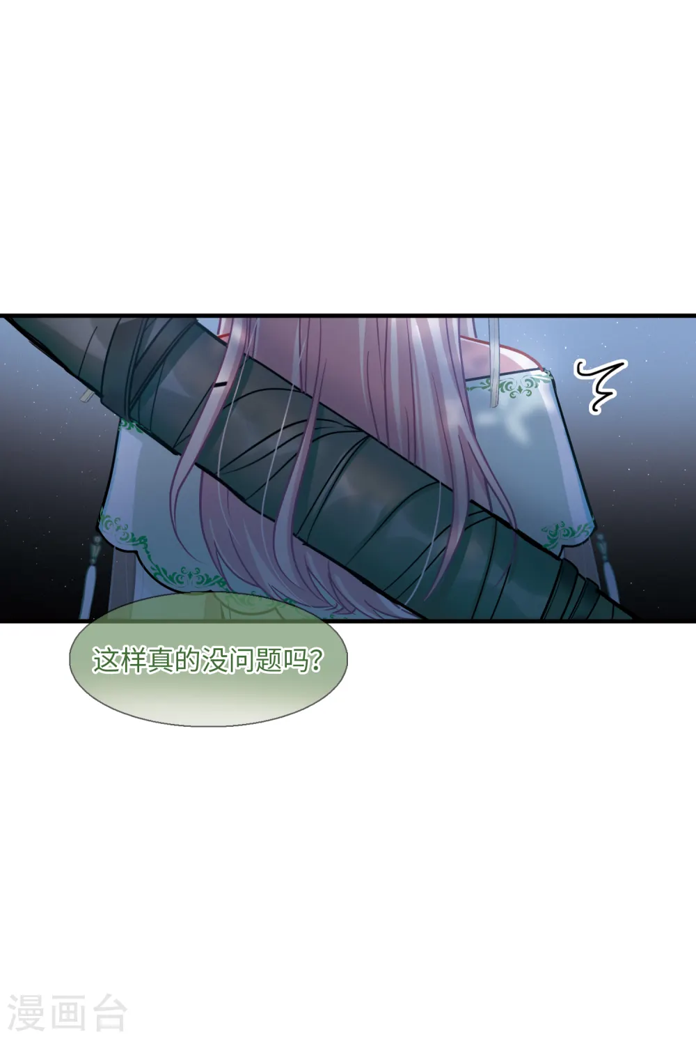 第53话 线索229