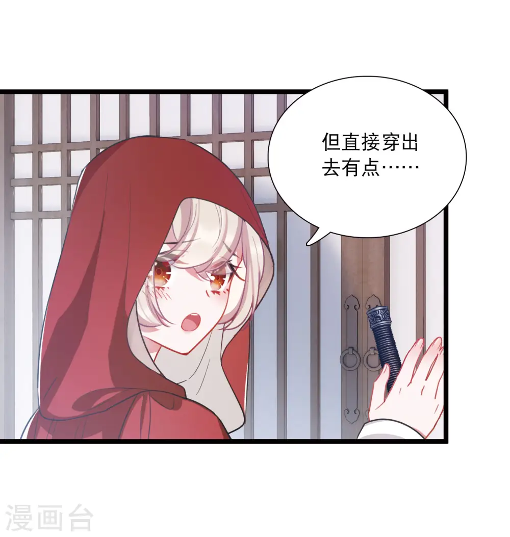 第132话 剑刃27