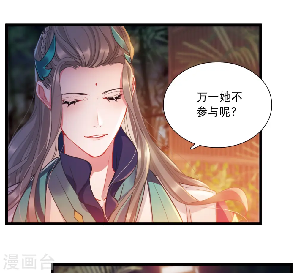 第101话 决心413
