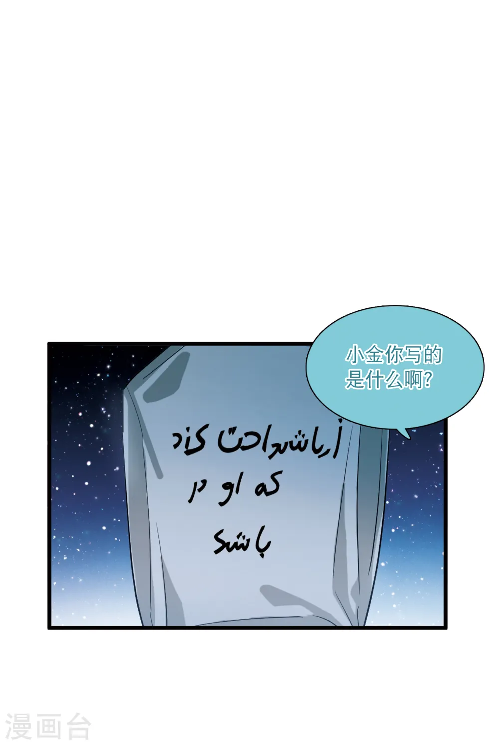 第65话 放灯23