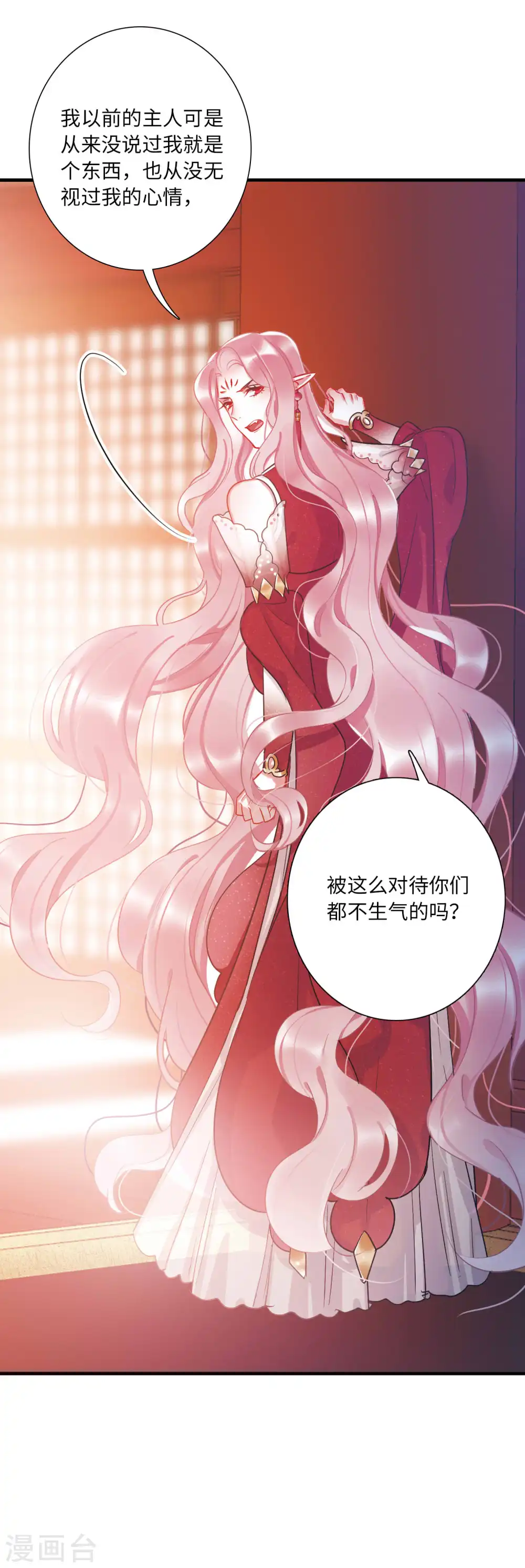 第34话 死物211