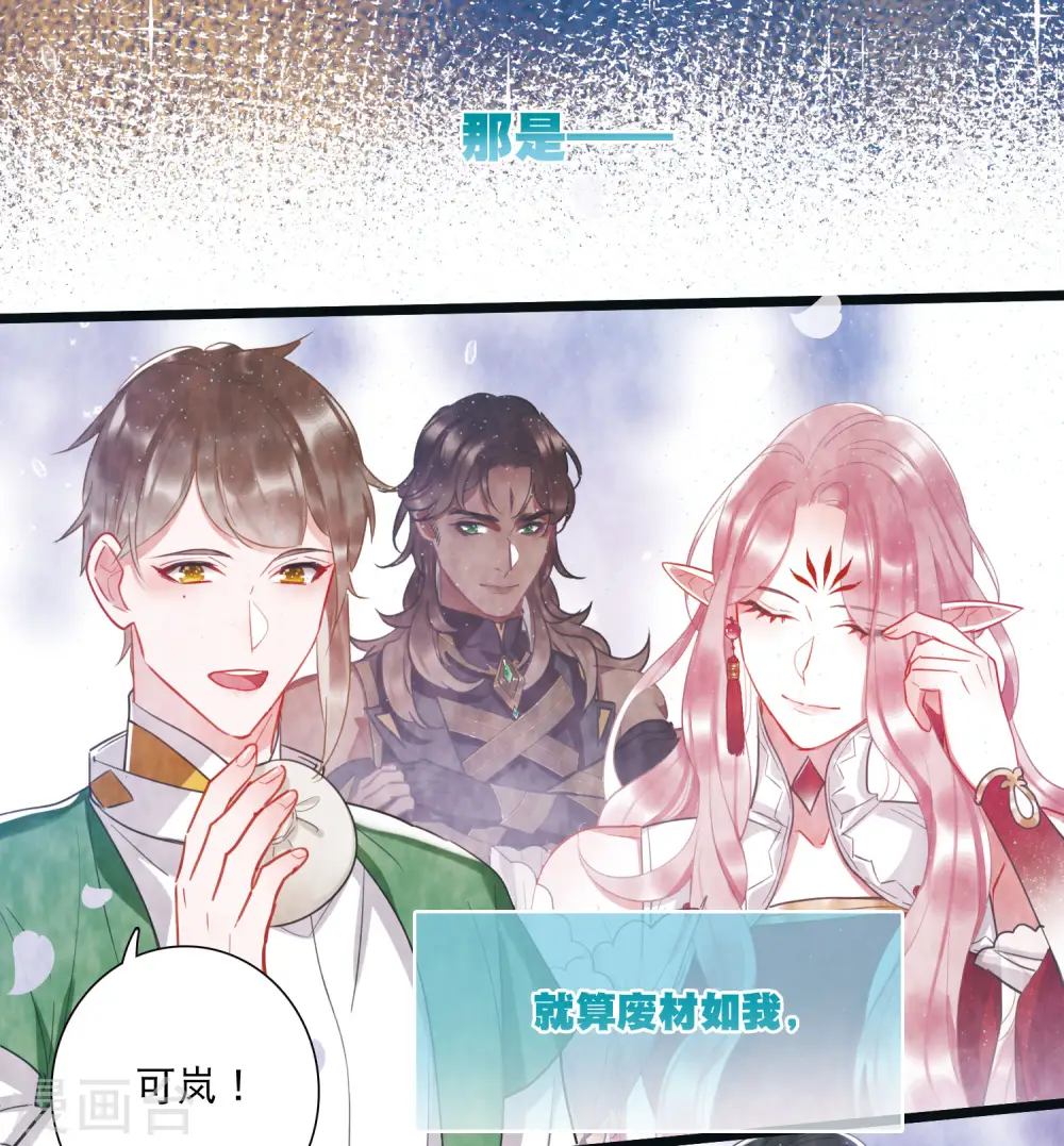 第119话 幻境412