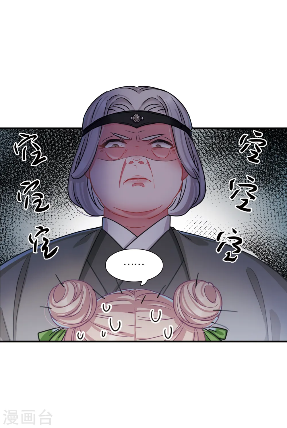 第53话 线索210