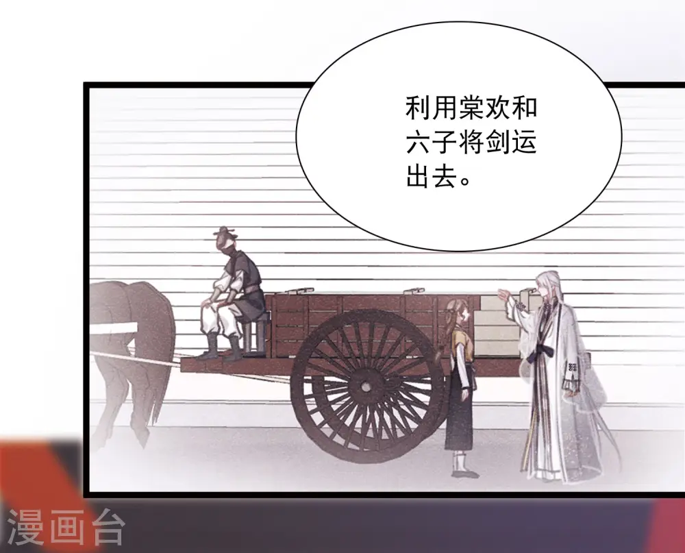 第165话 对峙119