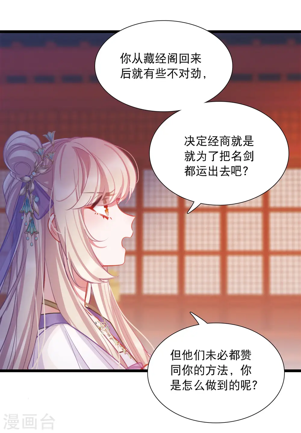 第165话 对峙115