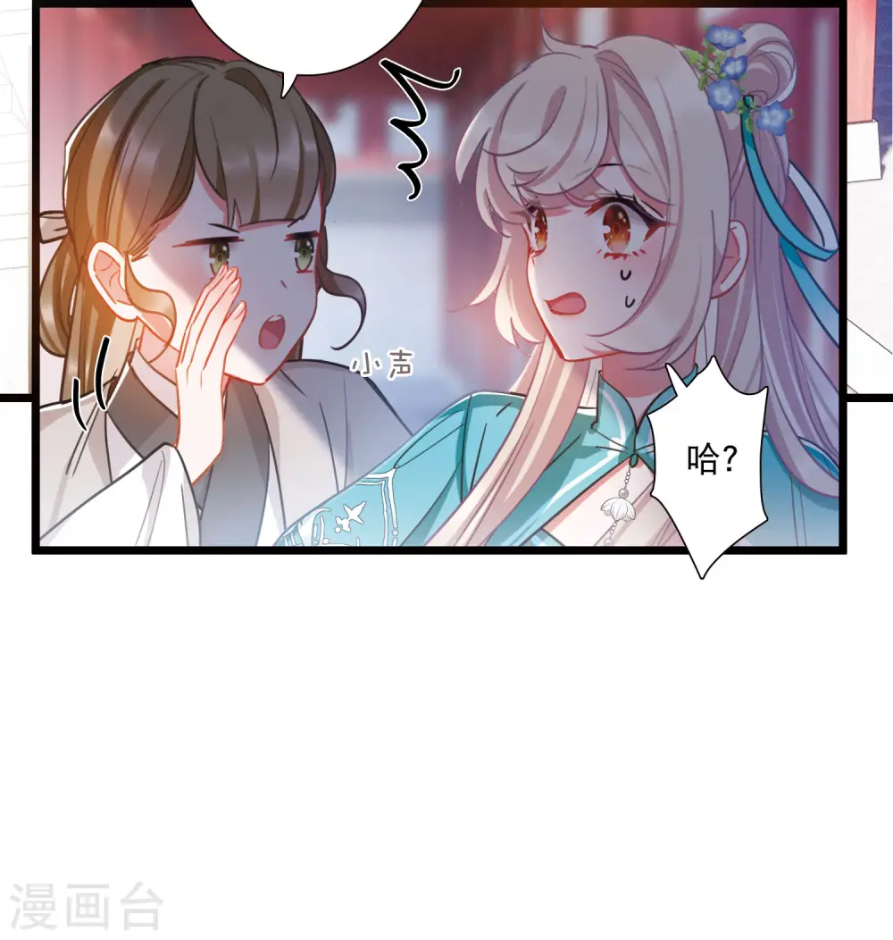 第146话 师叔18
