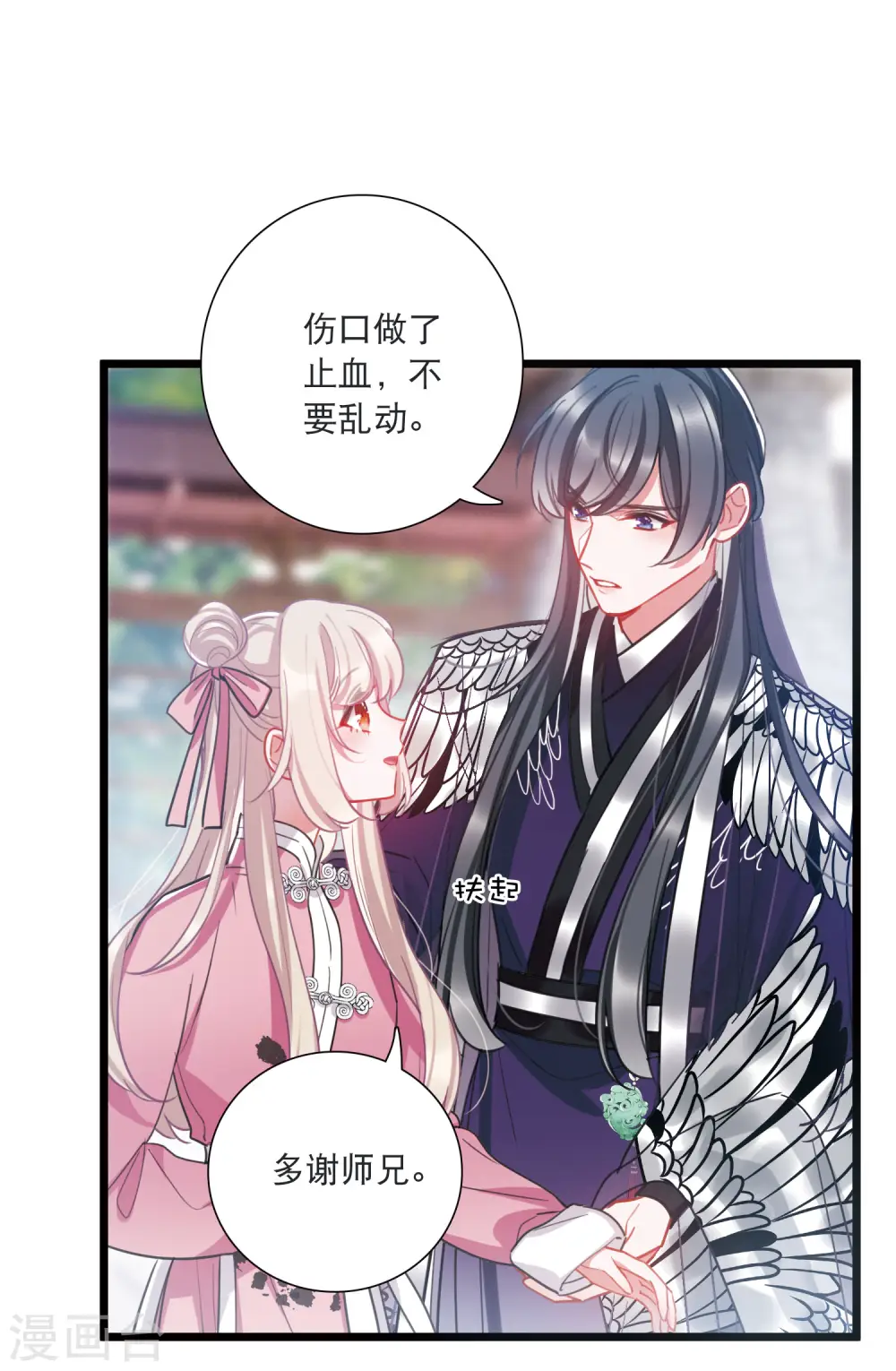 第140话 赌徒20