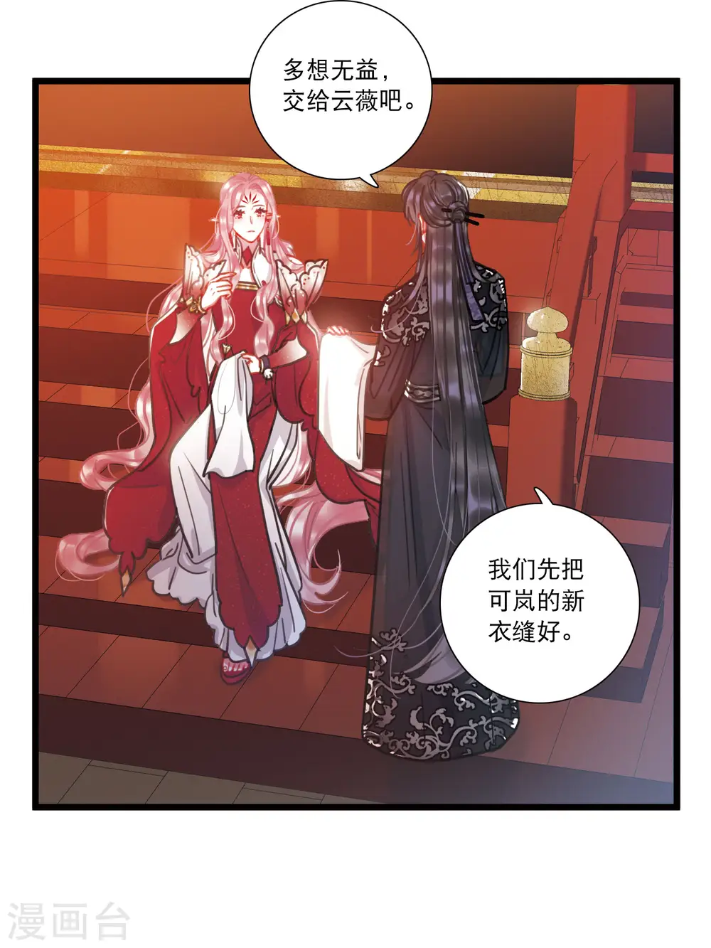 第123话 名单412