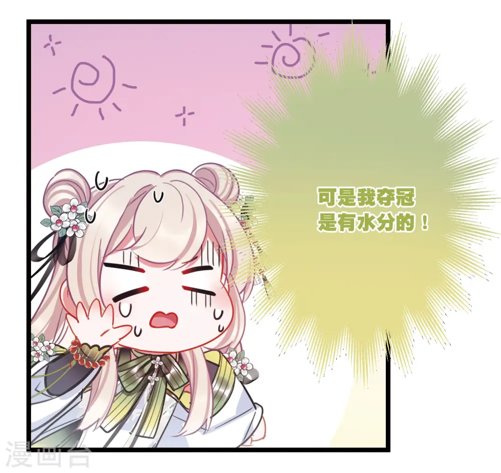 第150话 差别225