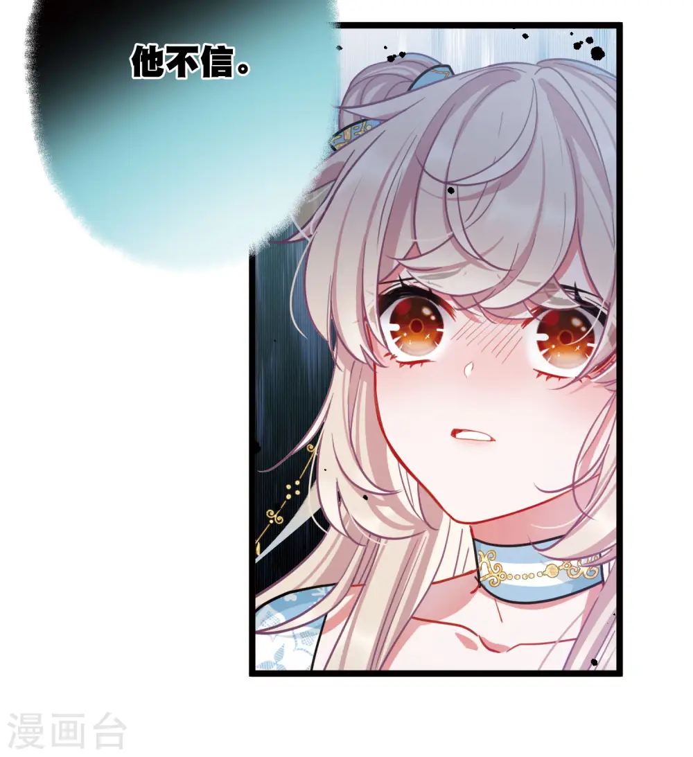 第90话 请求121