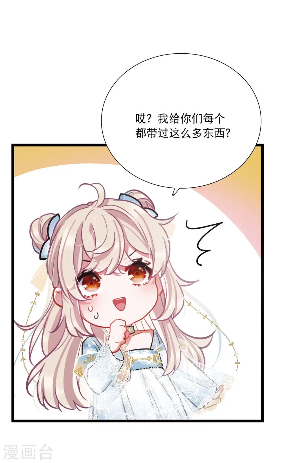 第91话 请求213
