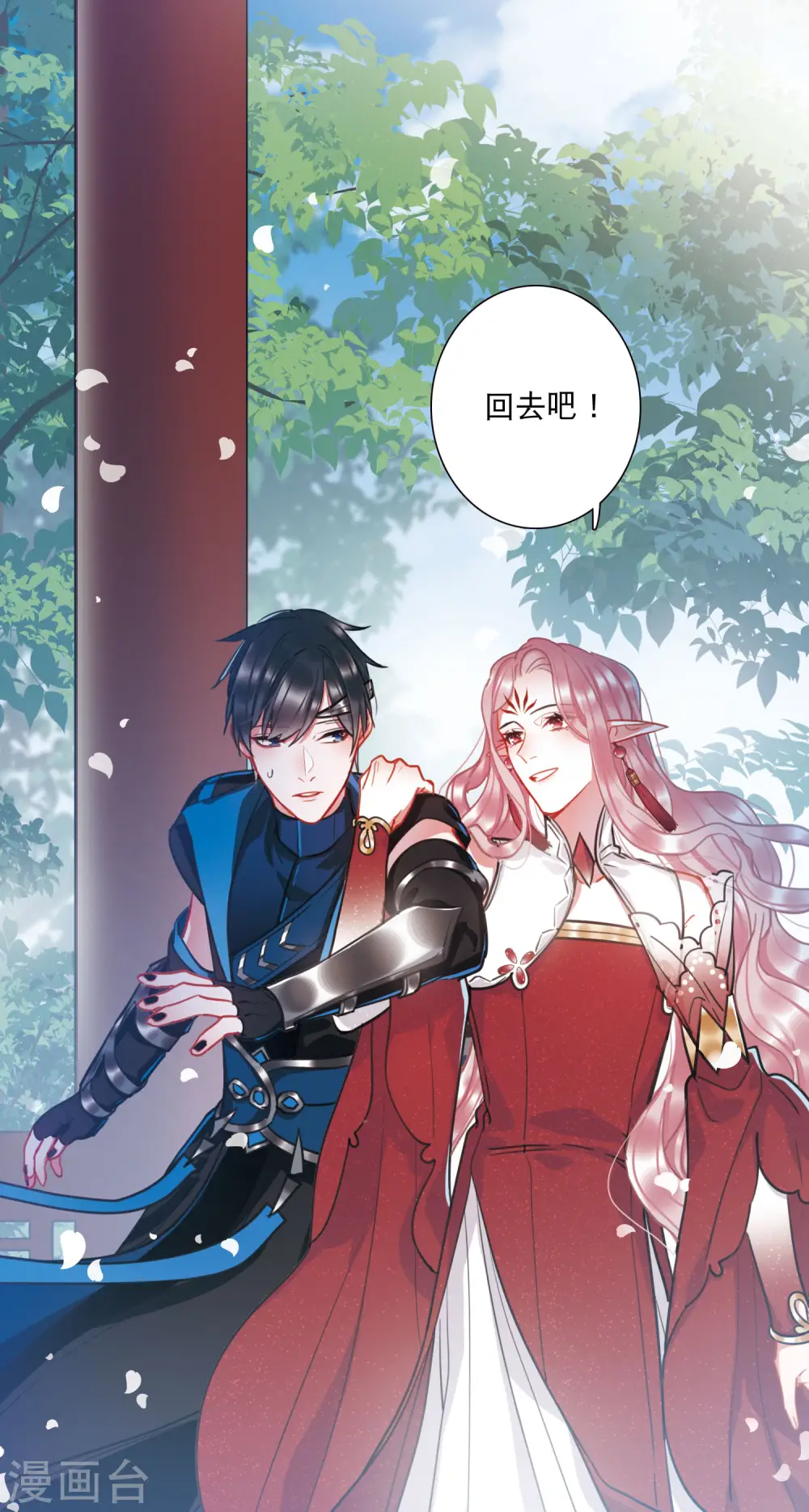 第88话 意识220