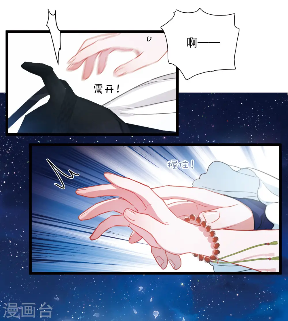 第99话 决心222