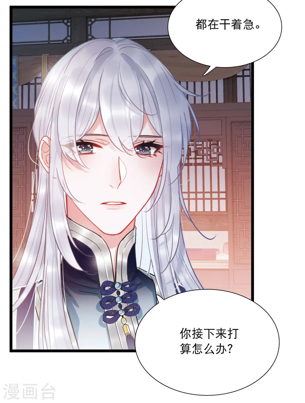 第98话 决心16