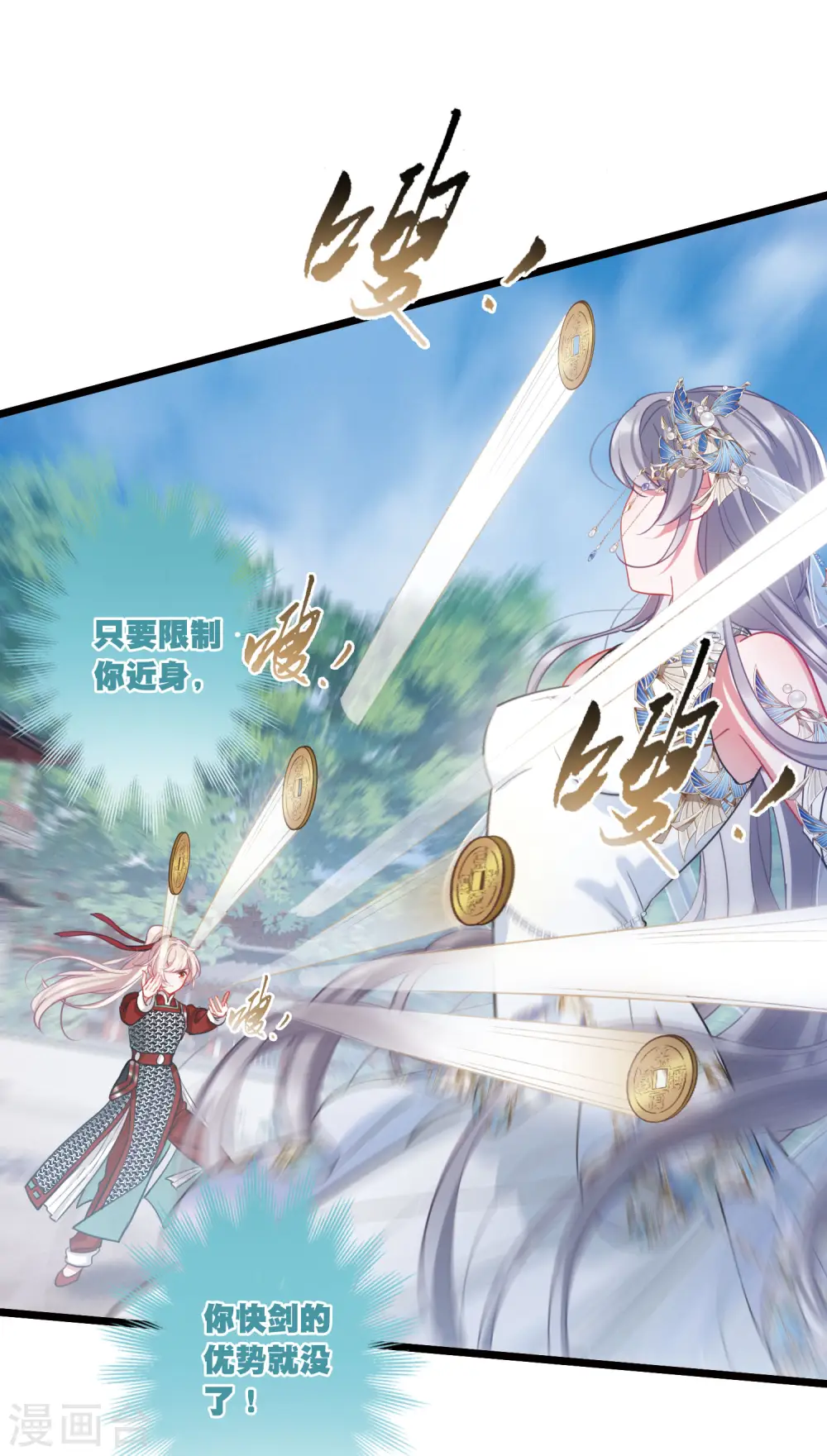 第134话 争斗26