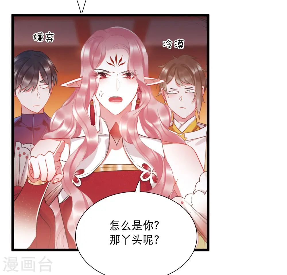 第144话 焰火15