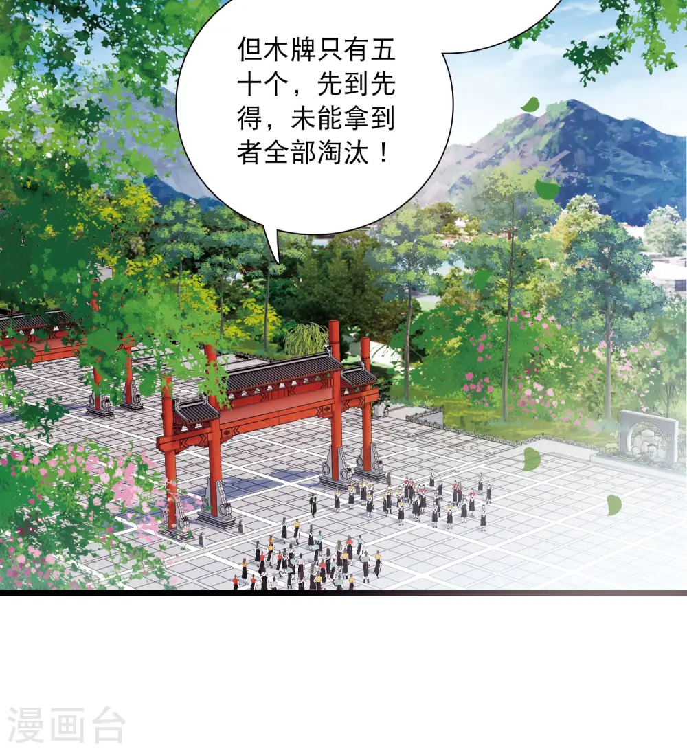 第114话 考验39