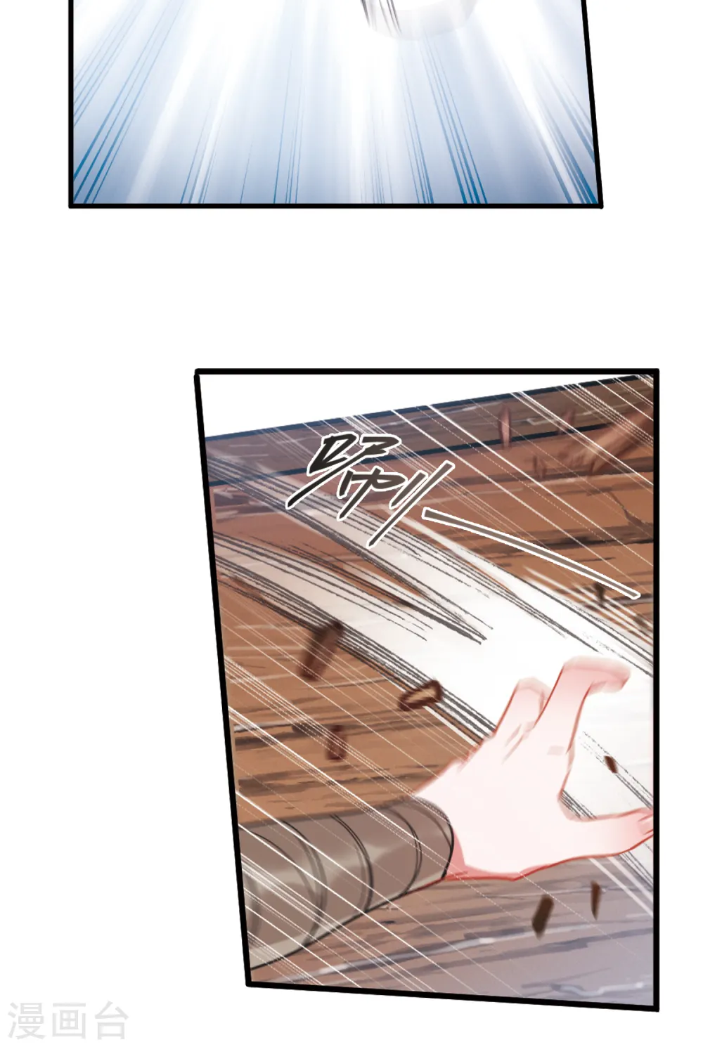 第44话 卜卦222
