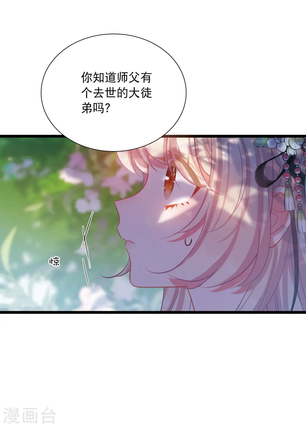 第151话 天才28