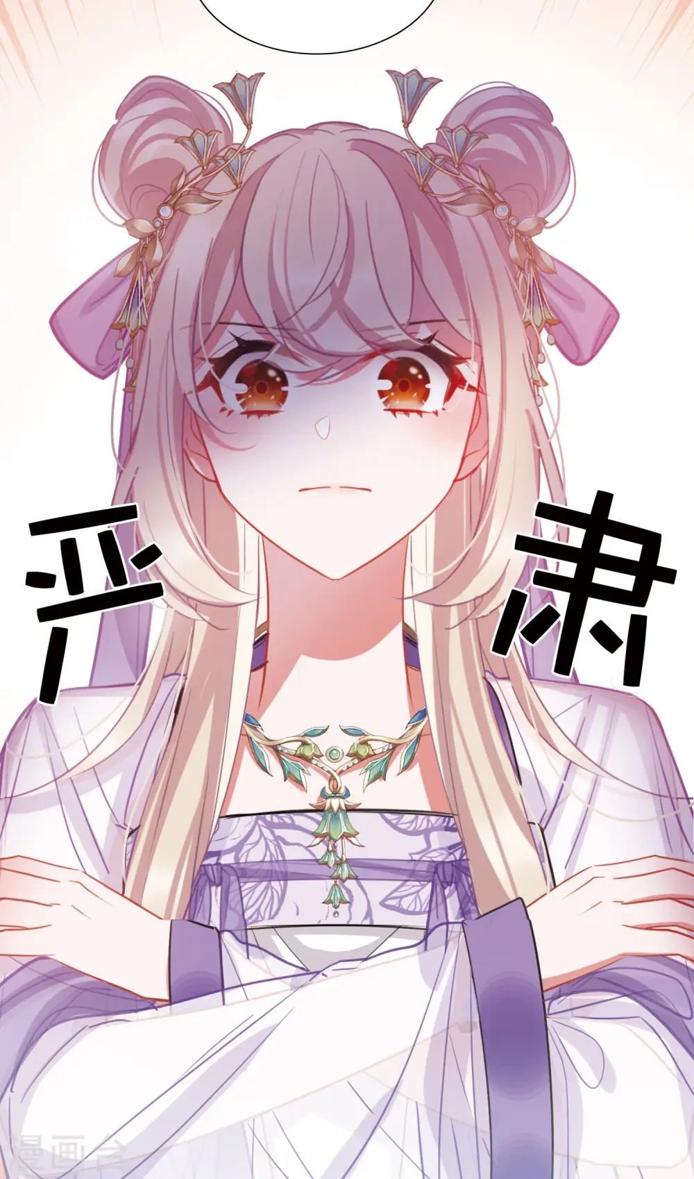 第165话 对峙113