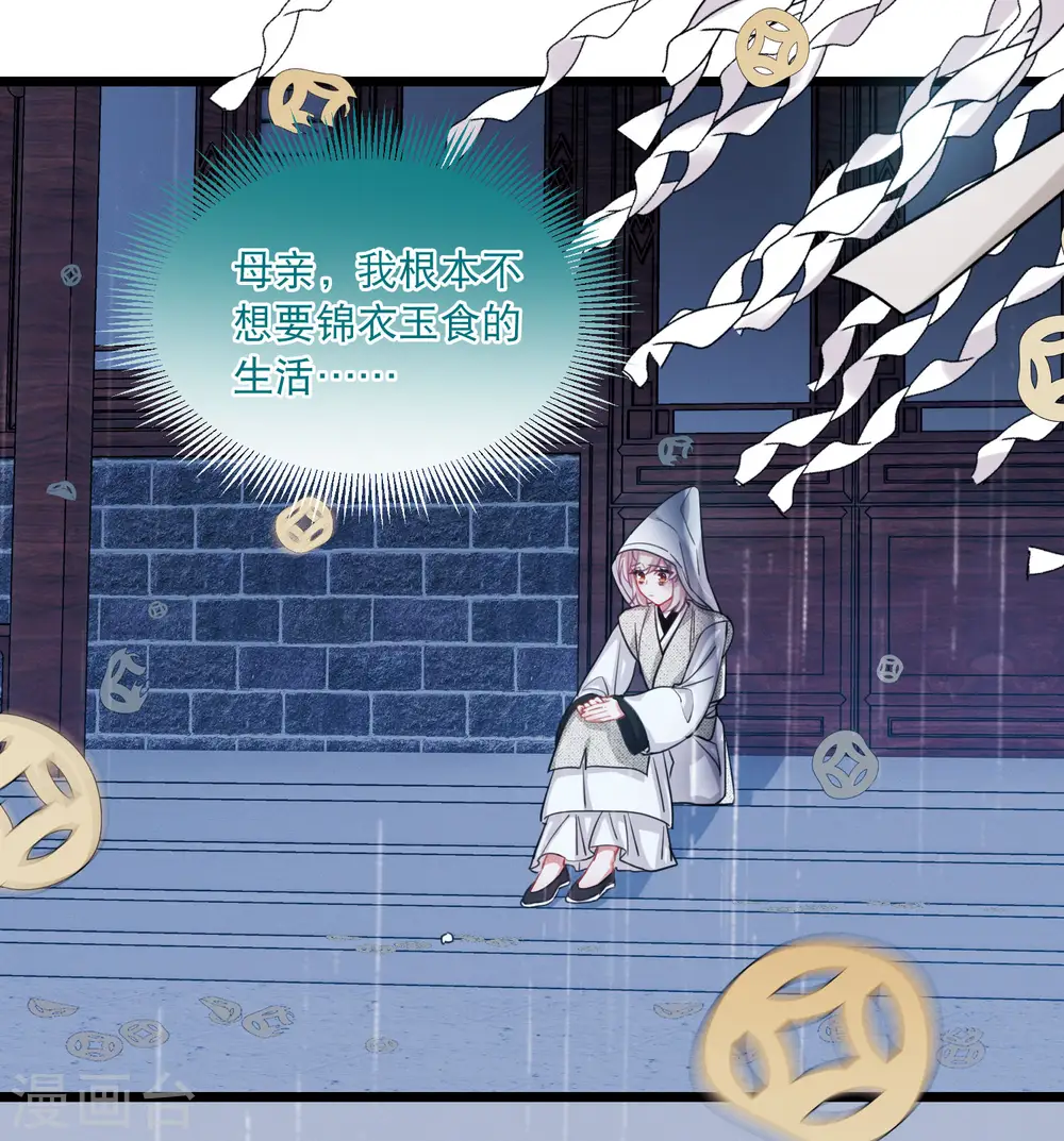 第117话 幻境219